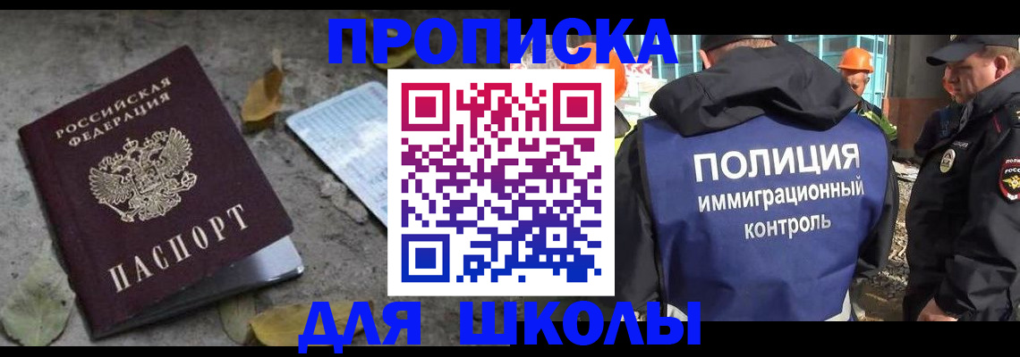 временная регистрация в Коряжме